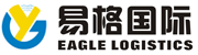 寧波易格國際物流有限公司